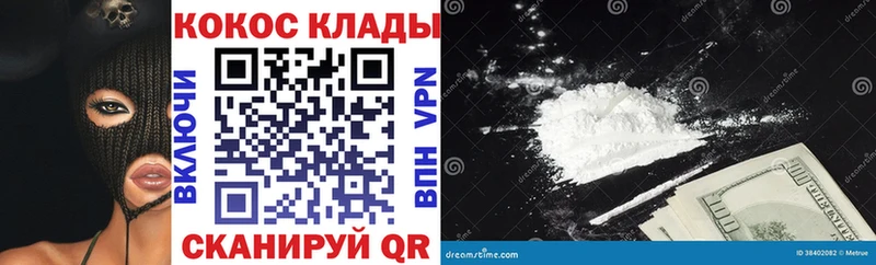 Магазины продажи наркотиков Семёнов ГАШИШ blacksprut онион Меф Марихуана COCAIN Alpha PVP Псилоцибиновые грибы