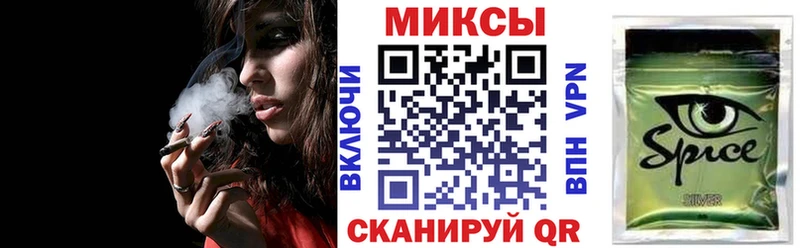 Бутират бутик  Семёнов 