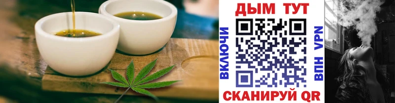 darknet состав  закладки  Семёнов  Cannafood конопля 