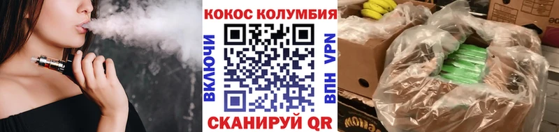 Cocaine 98%  цена   Семёнов 