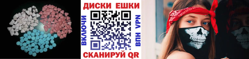ЭКСТАЗИ VHQ Семёнов