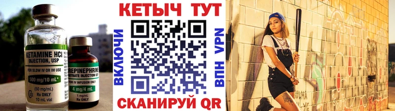 МЕГА зеркало  Семёнов  КЕТАМИН ketamine 
