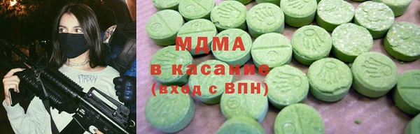 амф Заволжск