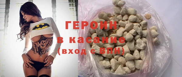 амф Заволжск