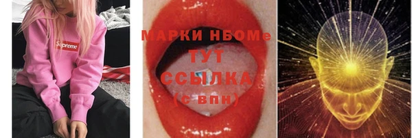 PSILOCYBIN Заволжье