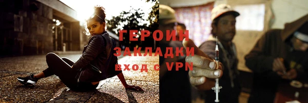 дурь Заводоуковск