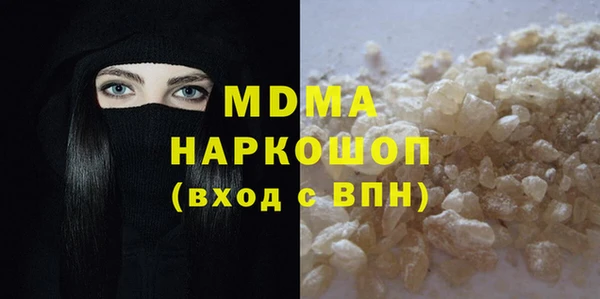 амф Заволжск