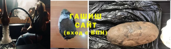 амф Заволжск