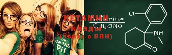 амф Заволжск