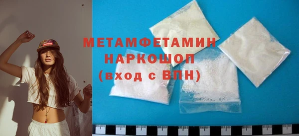 амф Заволжск