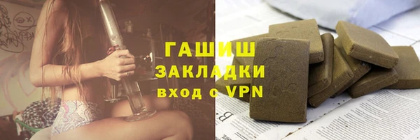 амф Заволжск