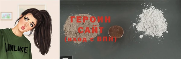 амф Заволжск