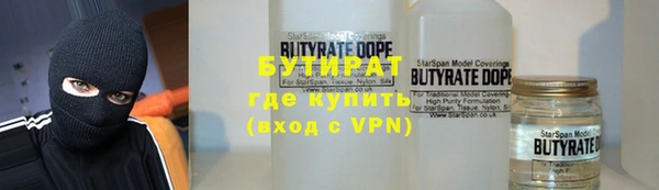 амф Заволжск