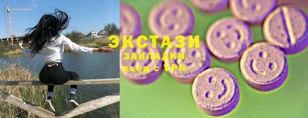 дурь Заводоуковск