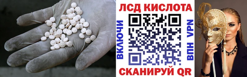 цены наркотик omg онион ЛСД экстази ecstasy Семёнов