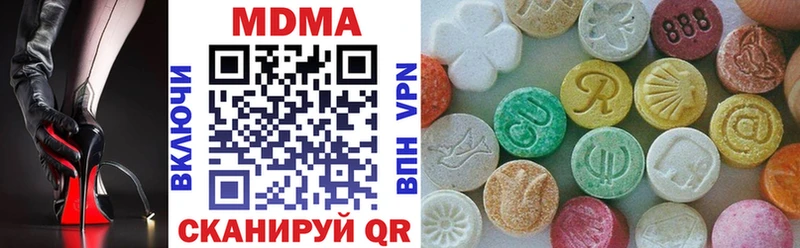 цены   OMG онион  MDMA VHQ  Семёнов 