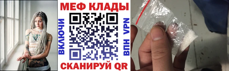 сайты даркнета телеграм купить закладку Семёнов МЯУ-МЯУ мяу мяу