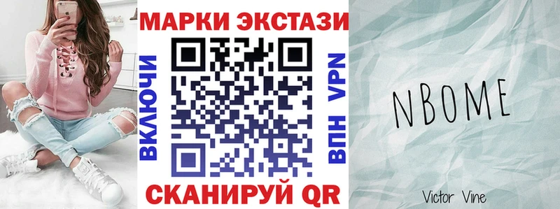 Наркотические марки 1500мкг blacksprut зеркало Семёнов