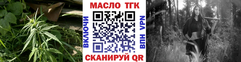 KRAKEN ССЫЛКА  Семёнов  Дистиллят ТГК Wax 